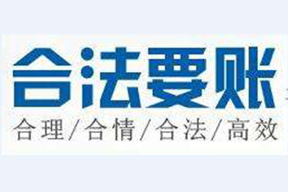 清水河清债公司：智斗老赖有高招，百万欠款轻松要回来！